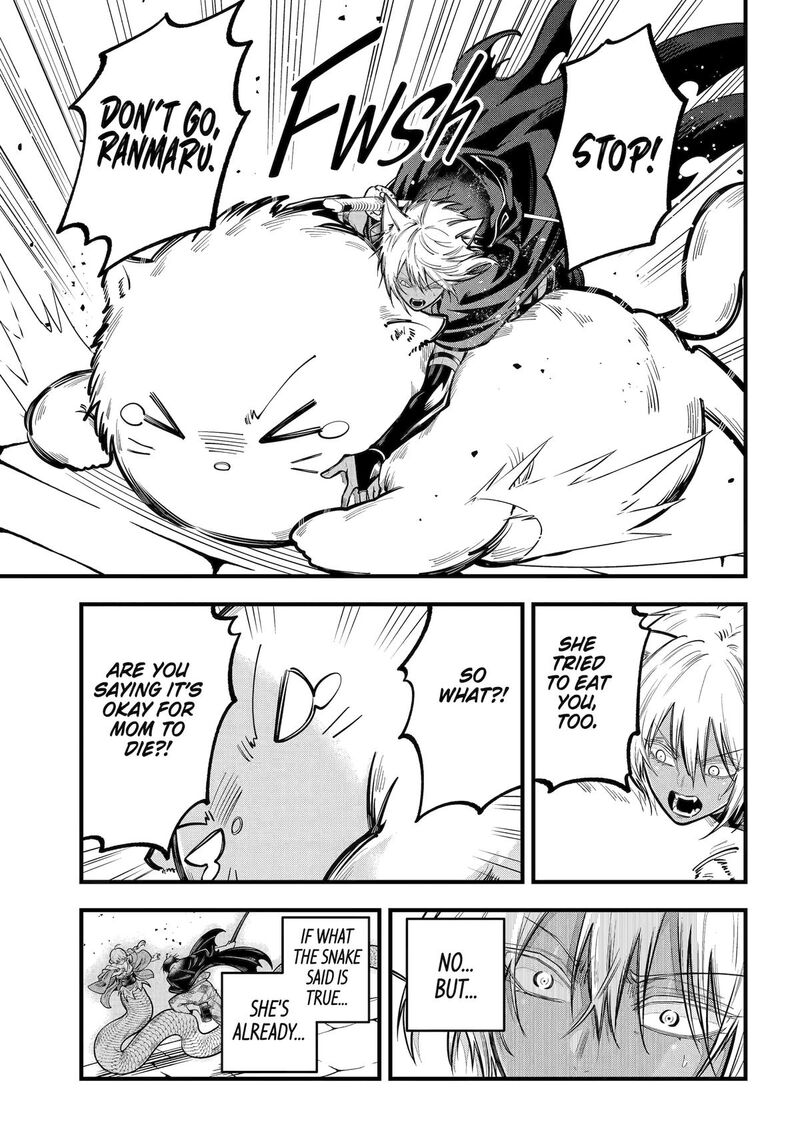 Miyabichi No Onmyouji 42 25