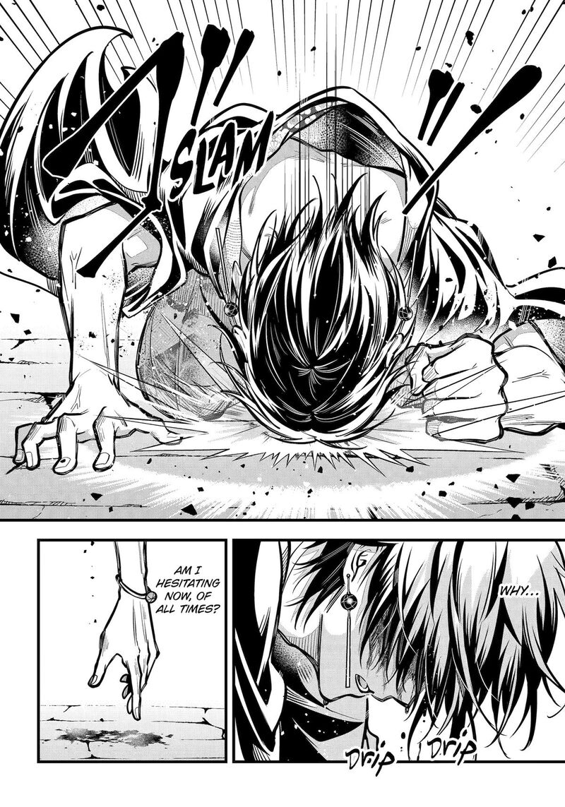 Miyabichi No Onmyouji 42 28