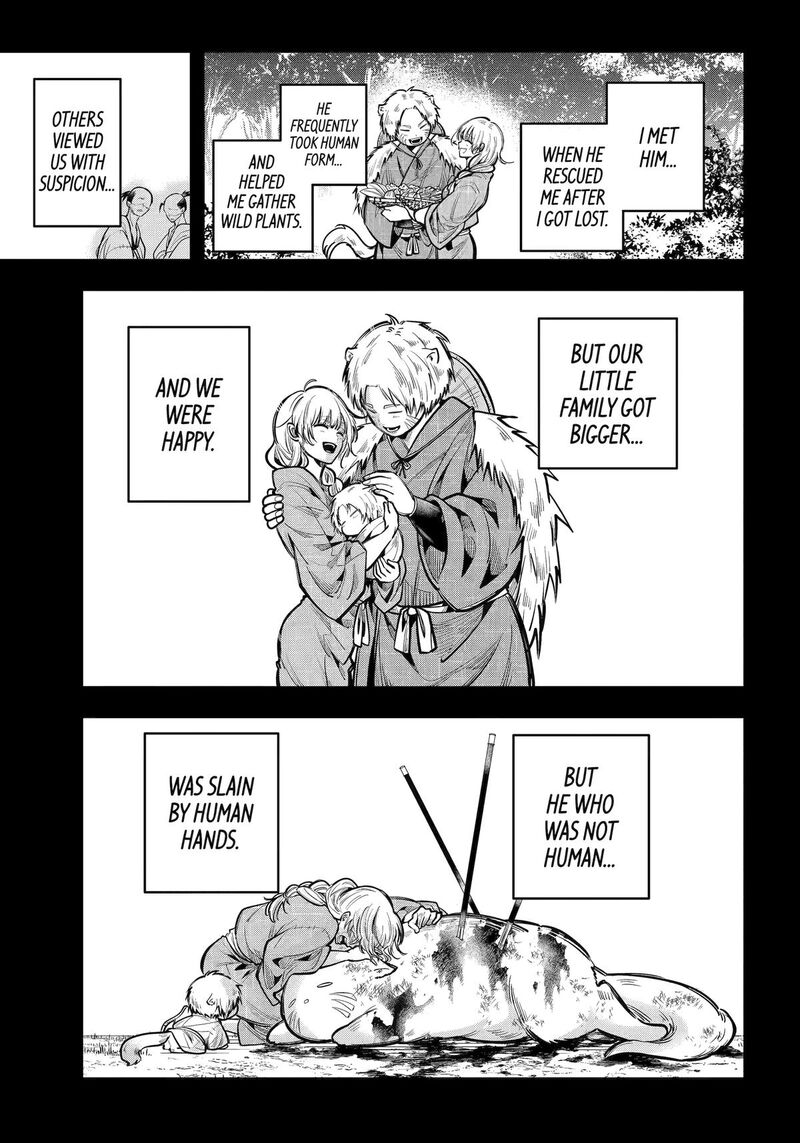 Miyabichi No Onmyouji 42 3