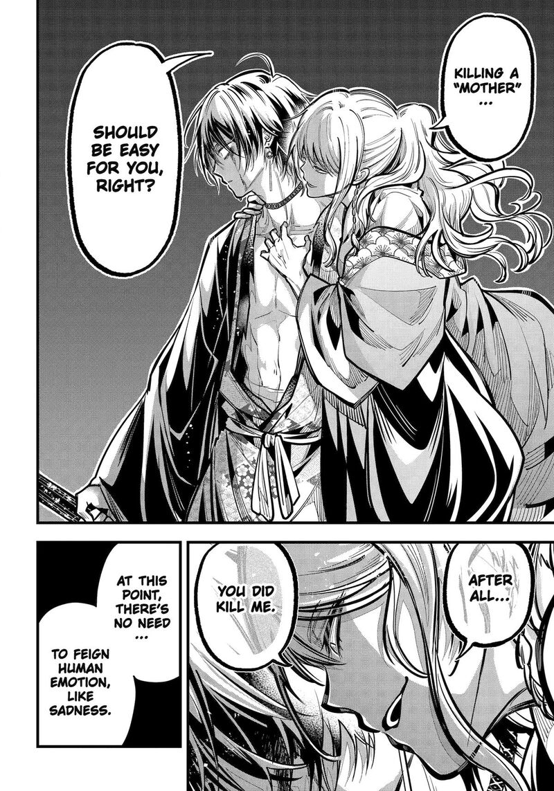 Miyabichi No Onmyouji 42 30