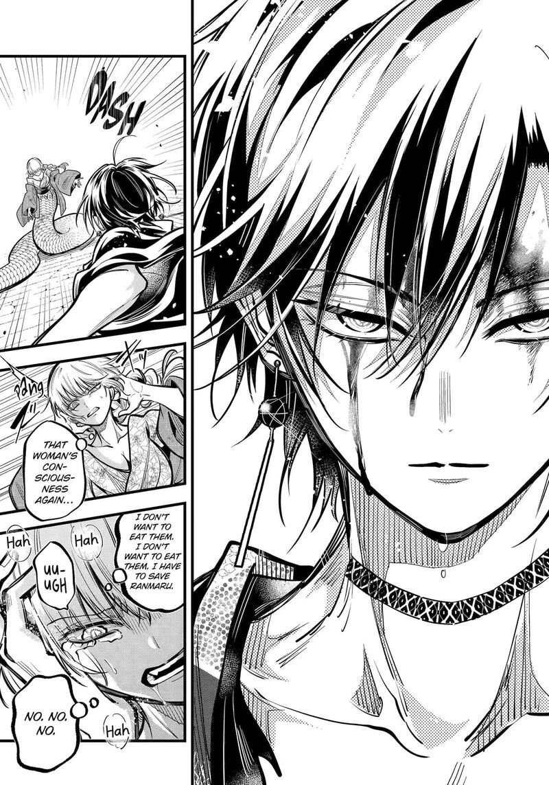 Miyabichi No Onmyouji 42 31