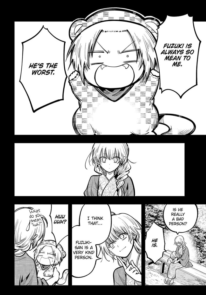 Miyabichi No Onmyouji 42 32