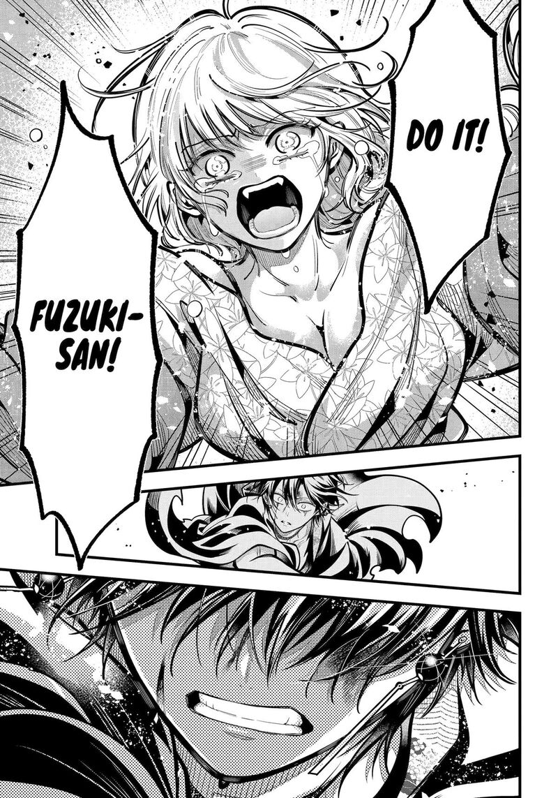 Miyabichi No Onmyouji 42 35