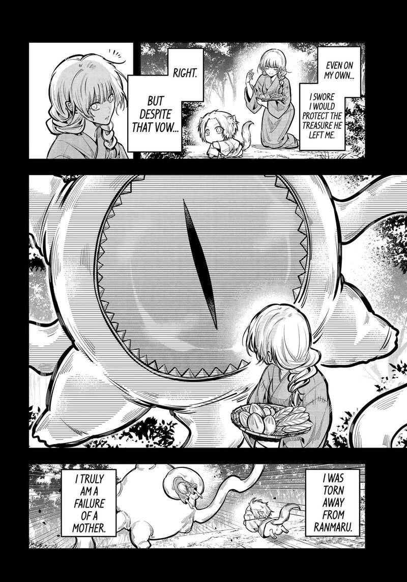 Miyabichi No Onmyouji 42 4