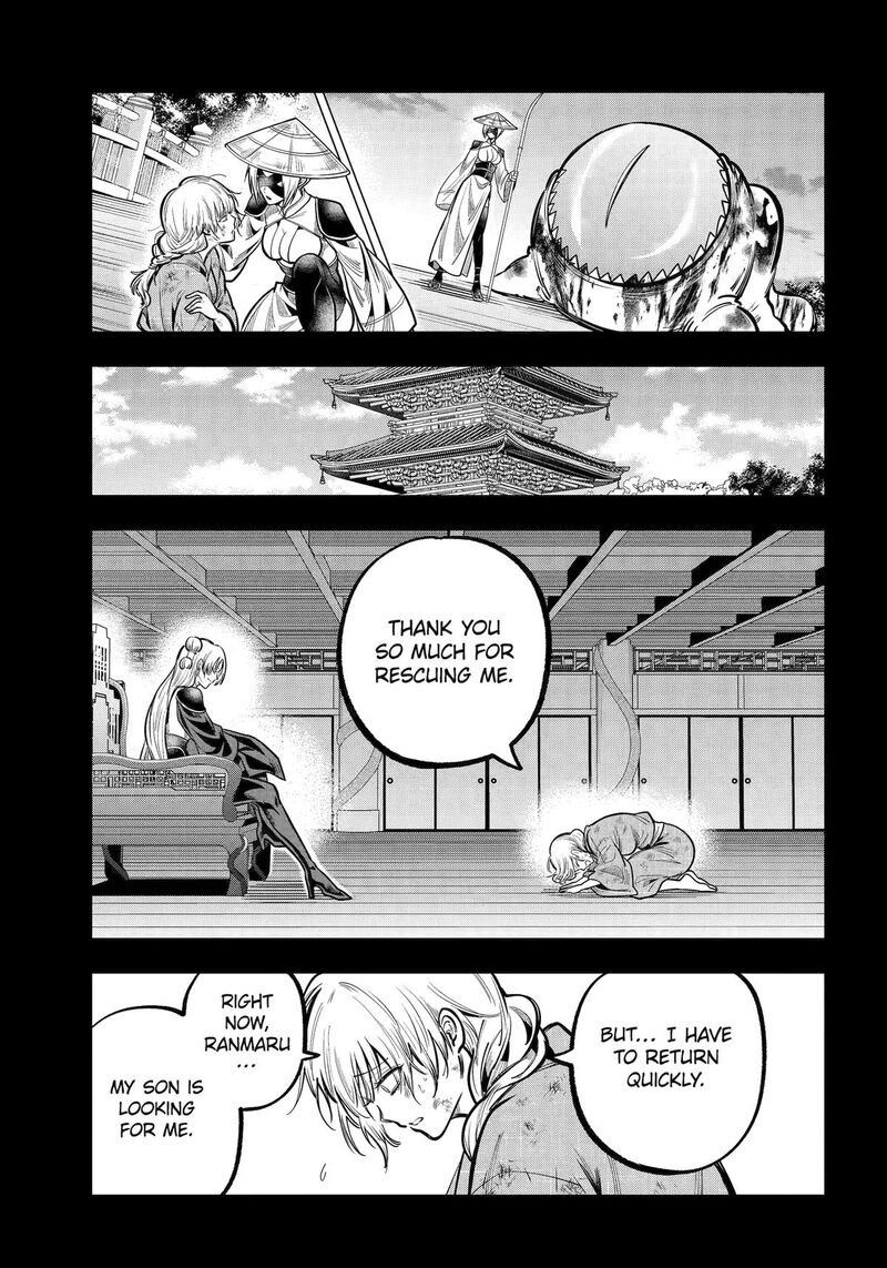 Miyabichi No Onmyouji 42 5