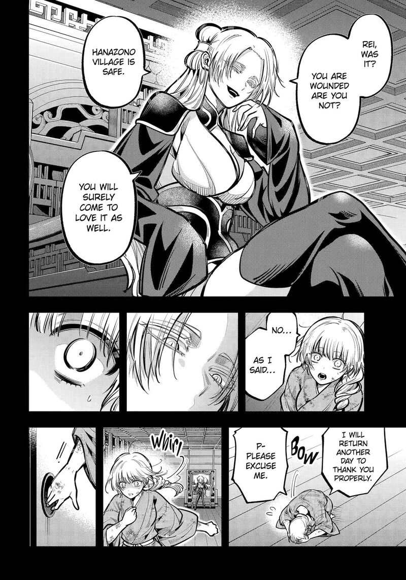 Miyabichi No Onmyouji 42 6