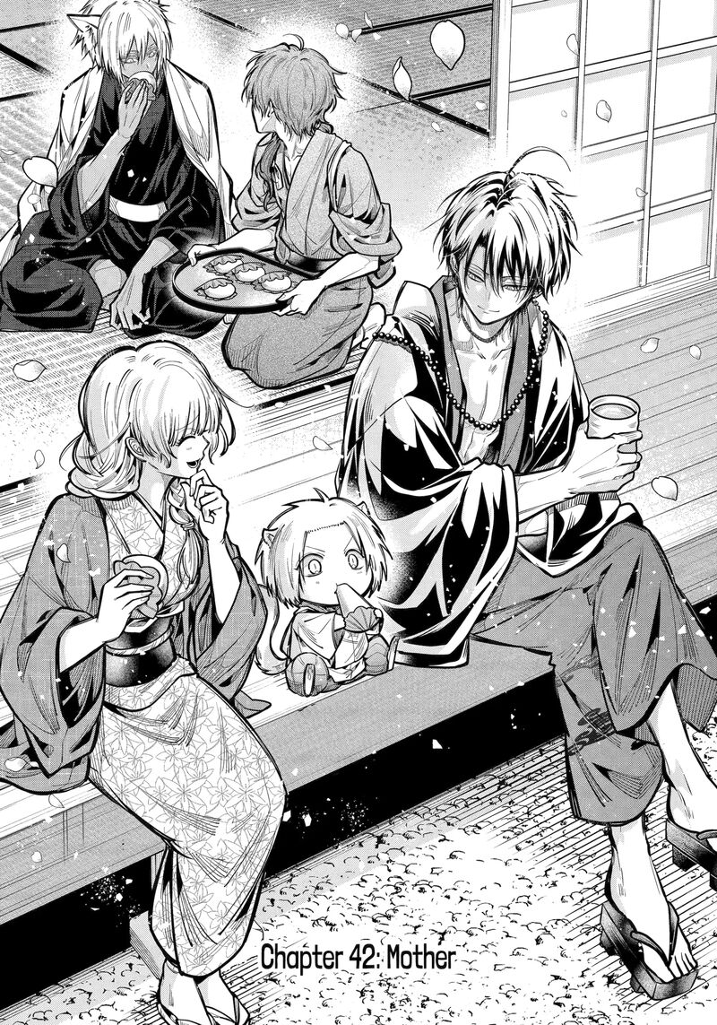 Miyabichi No Onmyouji 42a 1