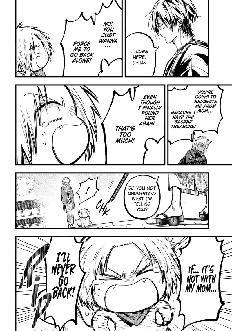 Miyabichi No Onmyouji 42a 10