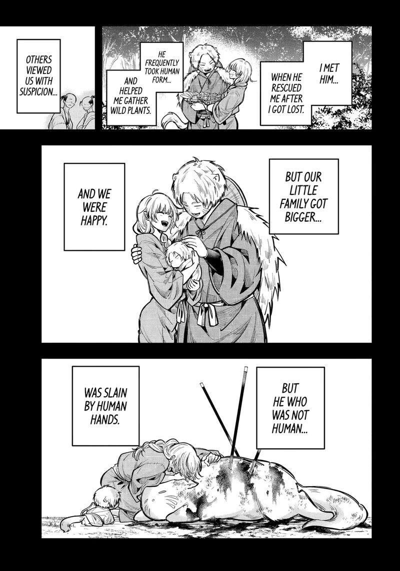 Miyabichi No Onmyouji 42a 3