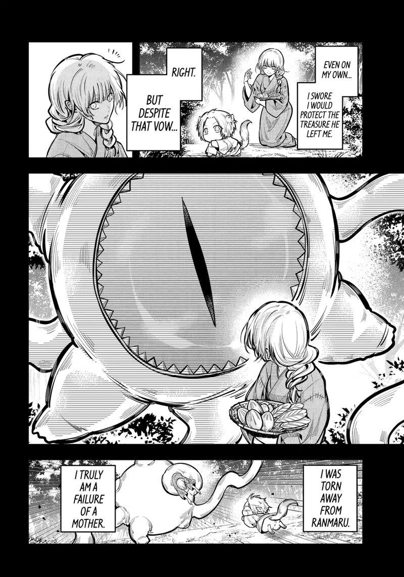 Miyabichi No Onmyouji 42a 4