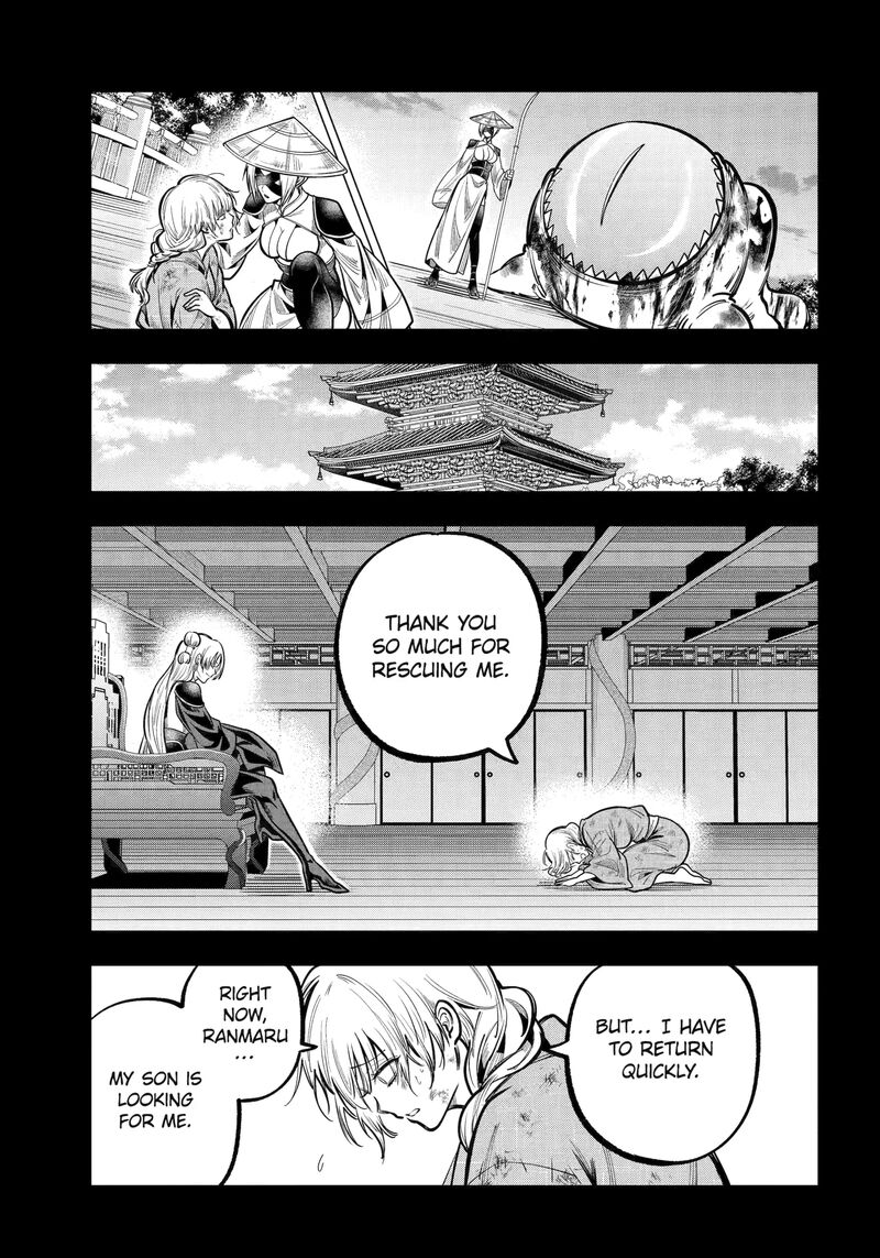 Miyabichi No Onmyouji 42a 5