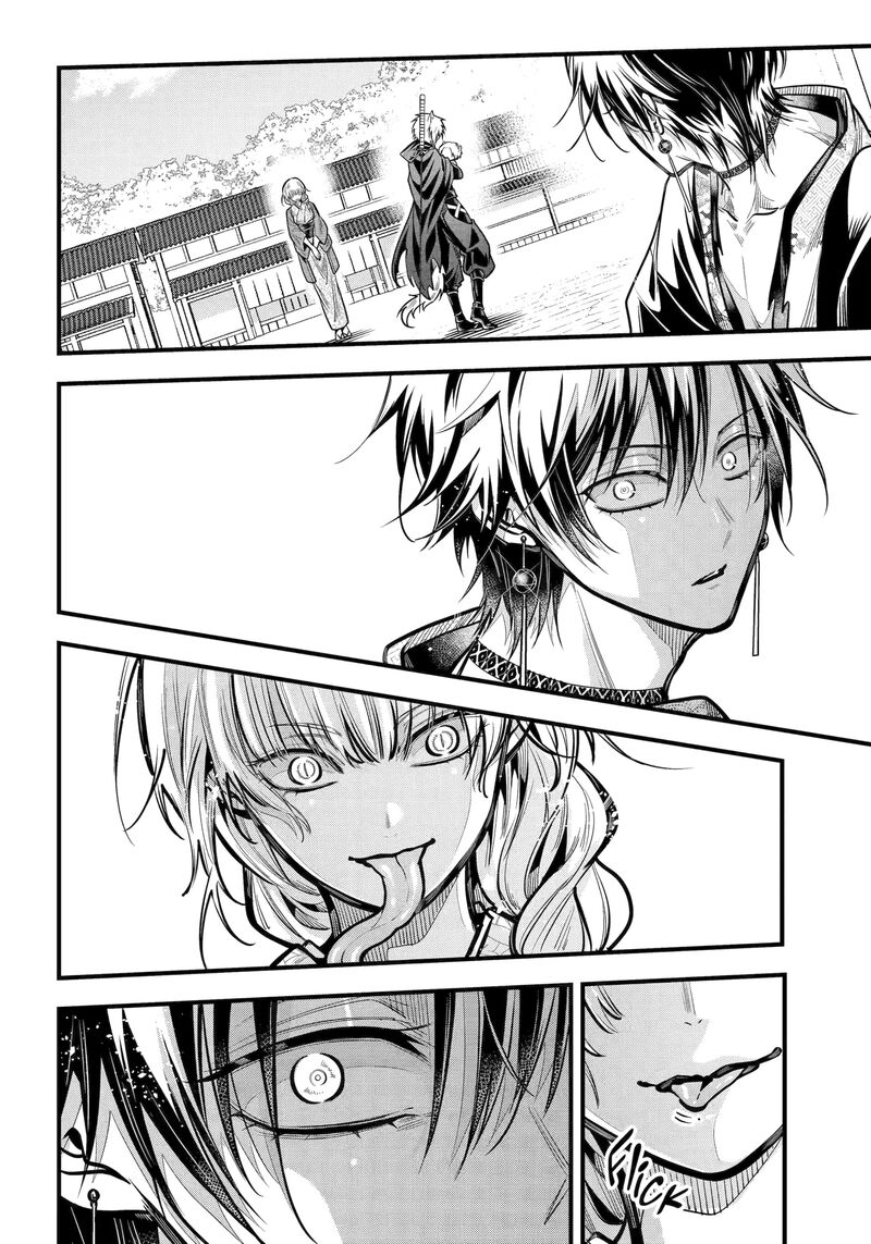 Miyabichi No Onmyouji 42a 8