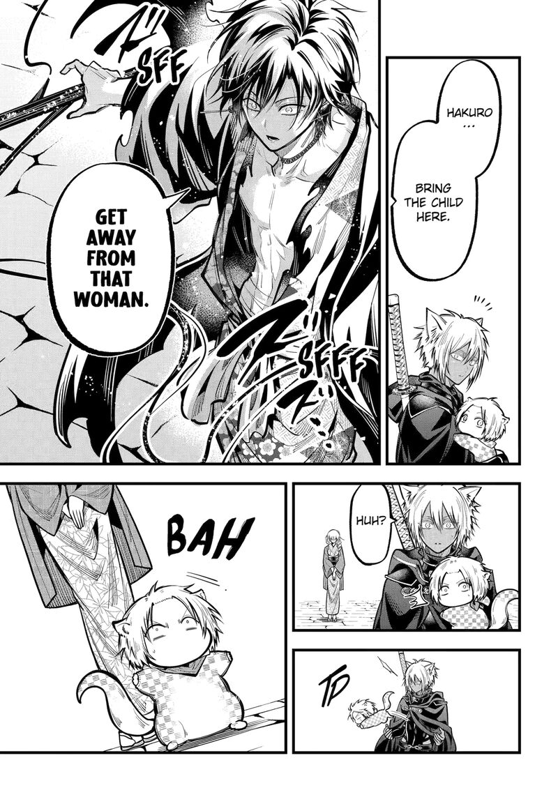 Miyabichi No Onmyouji 42a 9