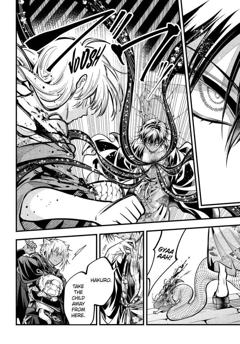 Miyabichi No Onmyouji 42b 10