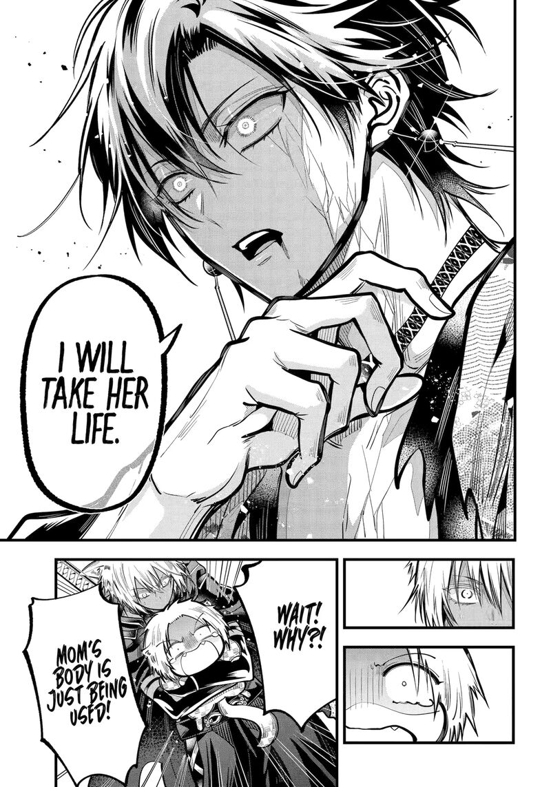 Miyabichi No Onmyouji 42b 11