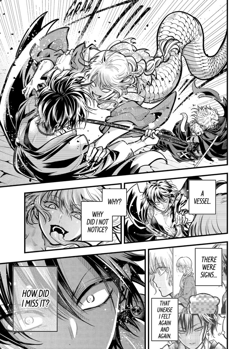 Miyabichi No Onmyouji 42b 3