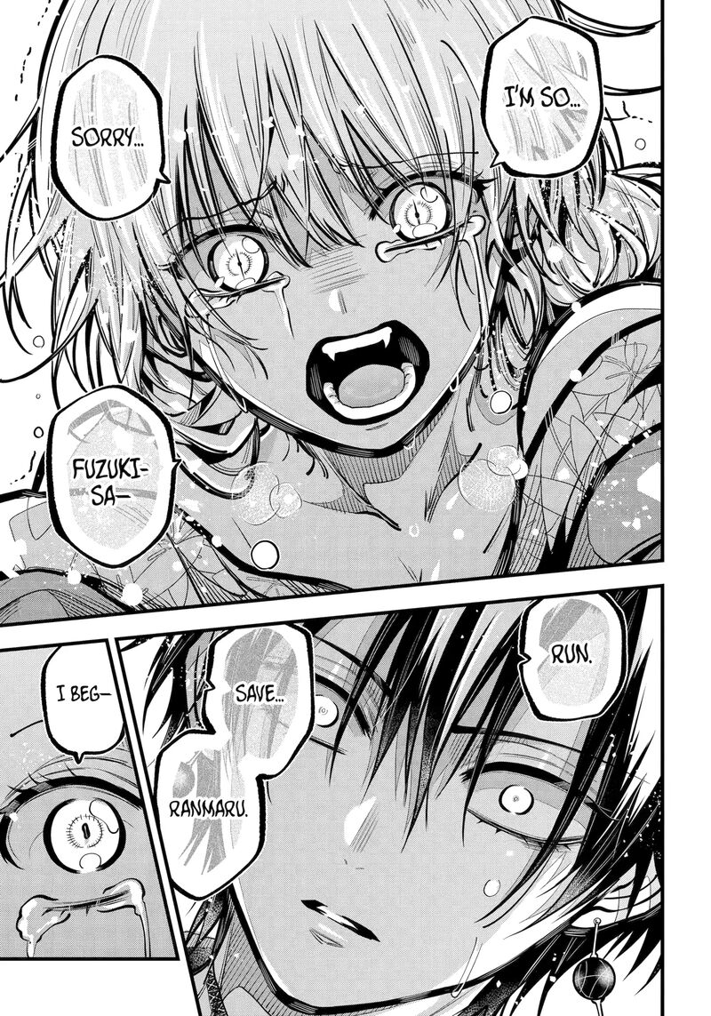 Miyabichi No Onmyouji 42b 5