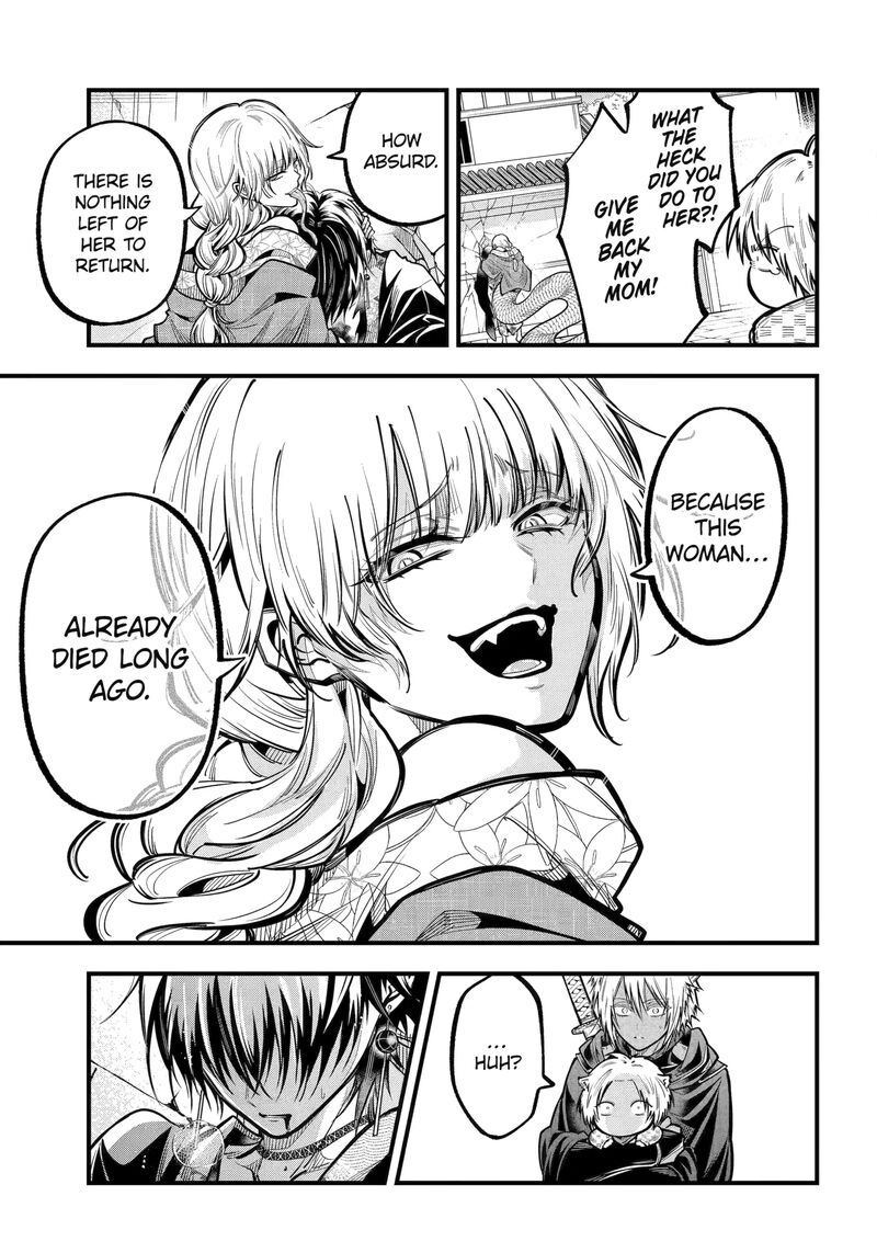 Miyabichi No Onmyouji 42b 7