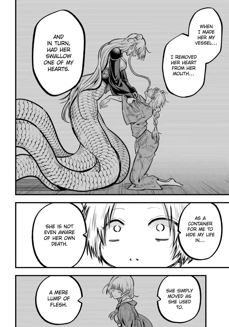 Miyabichi No Onmyouji 42b 8