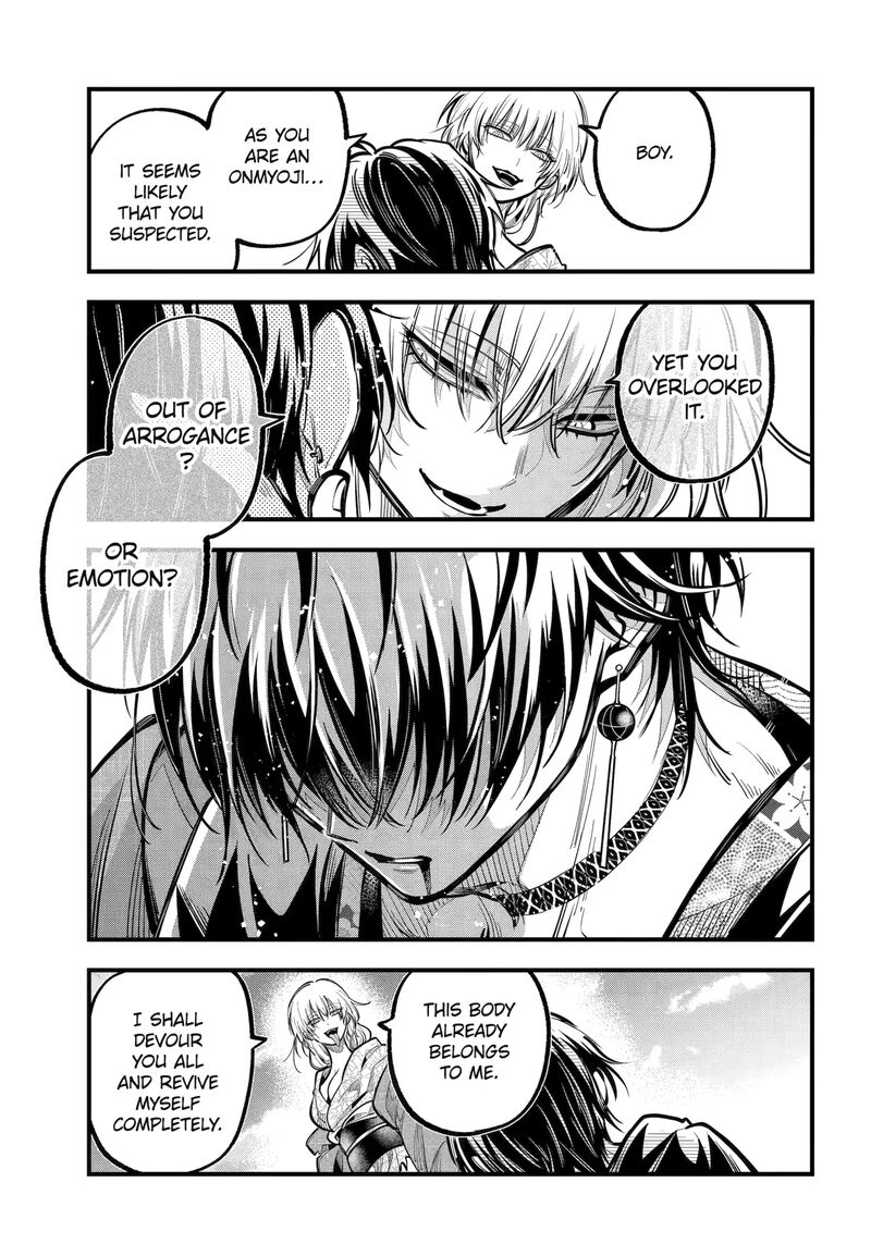 Miyabichi No Onmyouji 42b 9