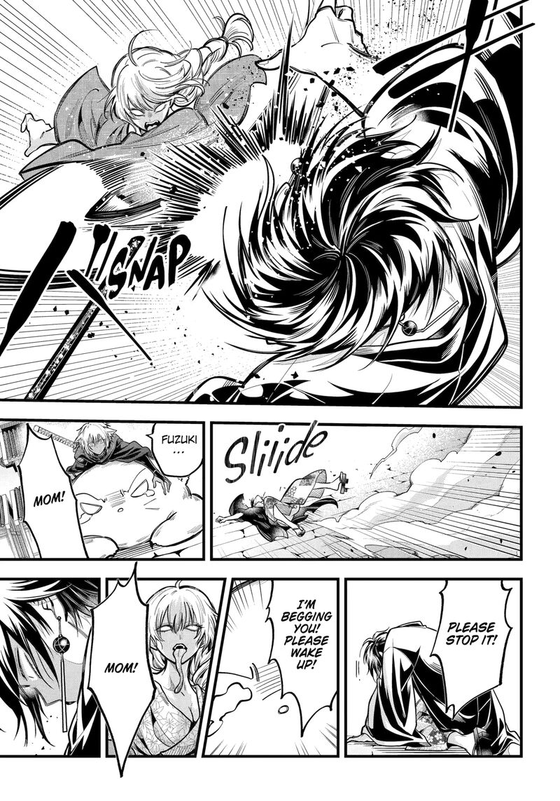 Miyabichi No Onmyouji 42c 3