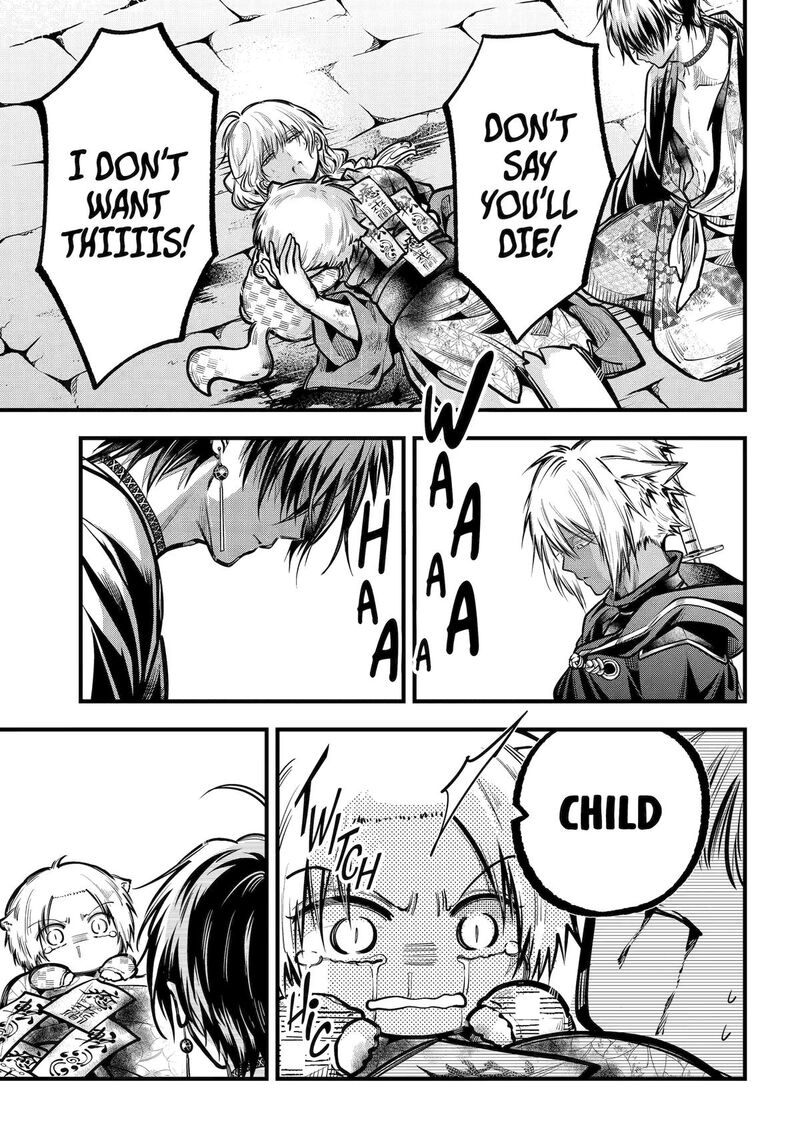 Miyabichi No Onmyouji 43 13