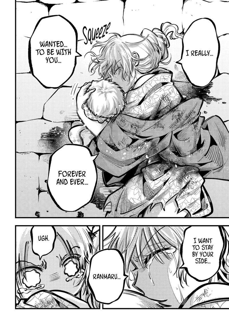 Miyabichi No Onmyouji 43 18