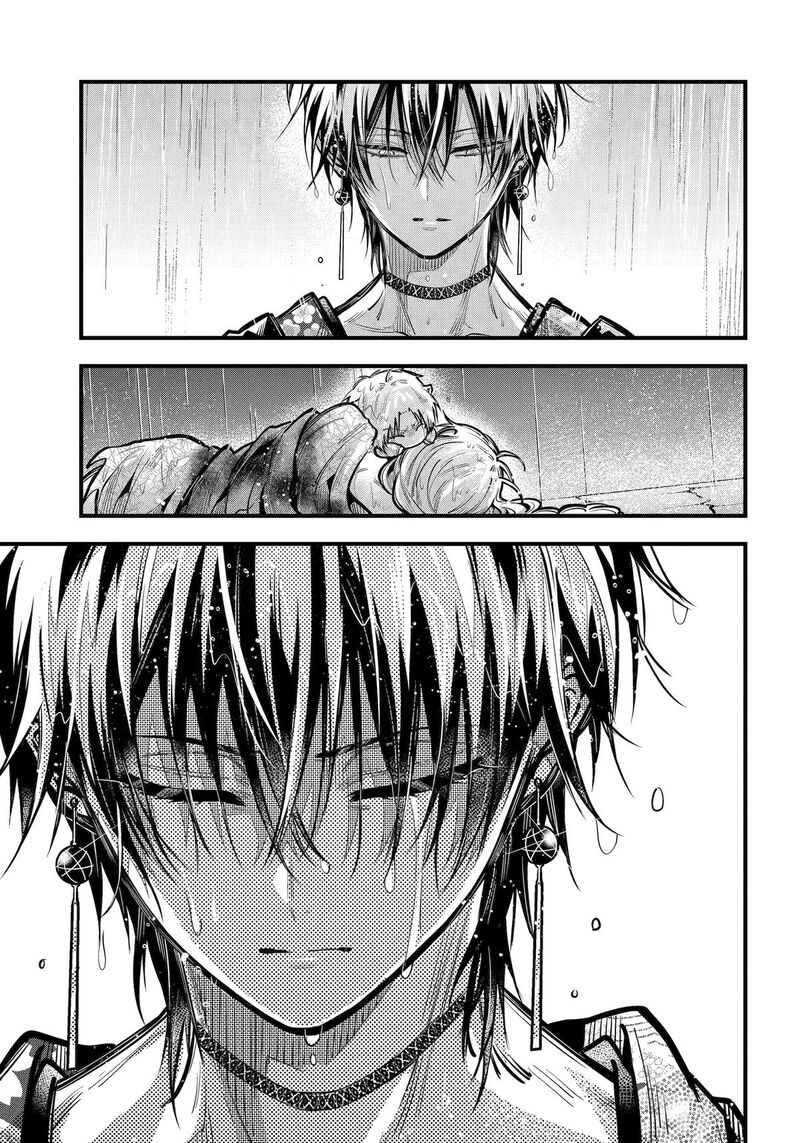 Miyabichi No Onmyouji 43 23