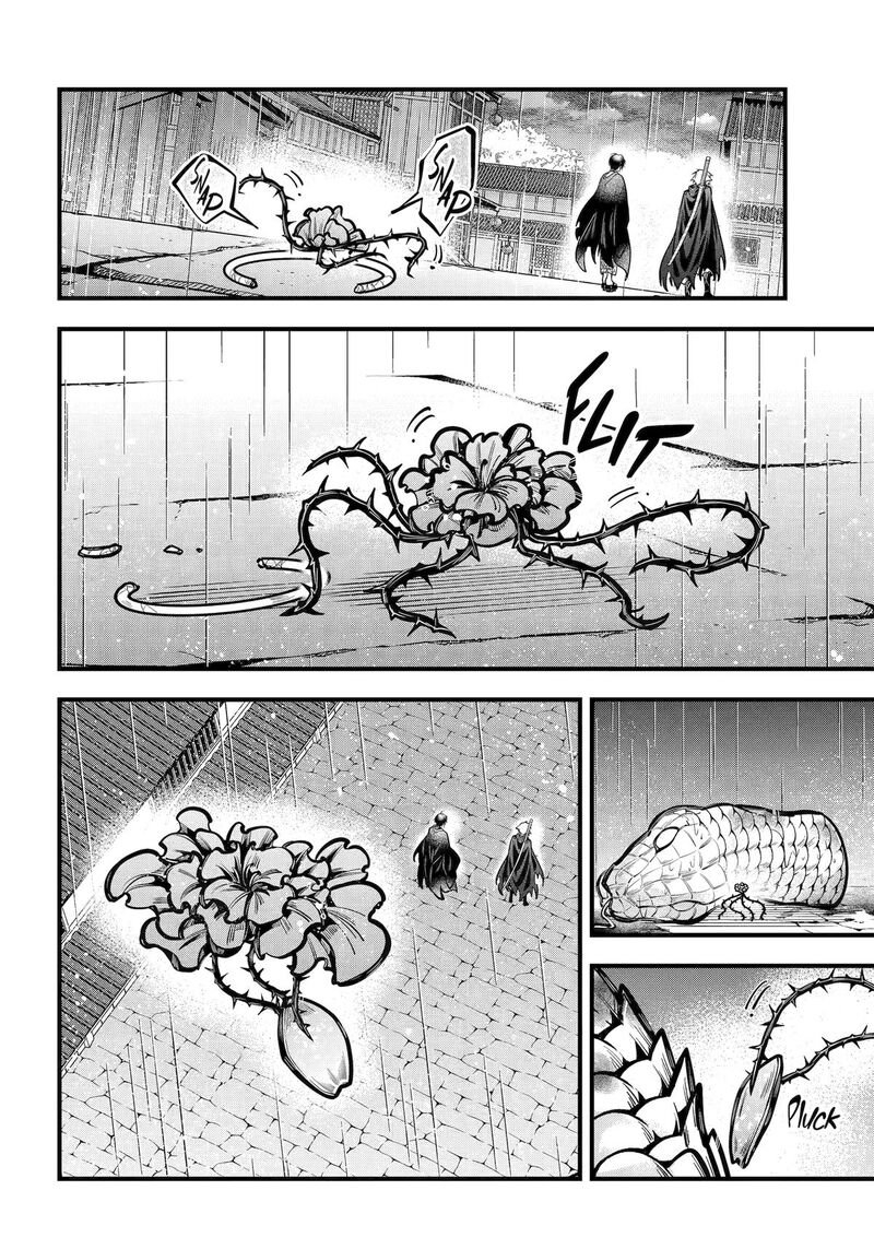 Miyabichi No Onmyouji 43 24