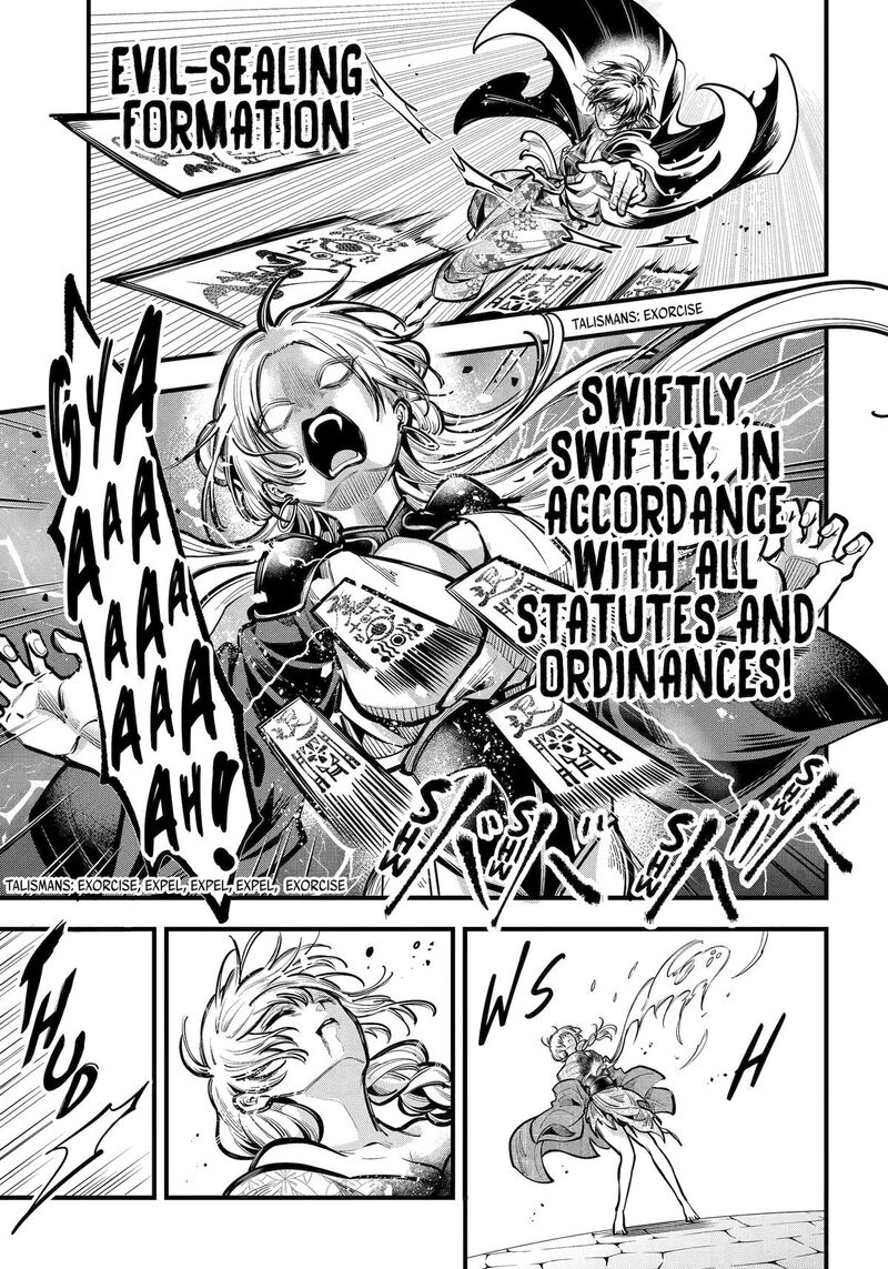 Miyabichi No Onmyouji 43 3