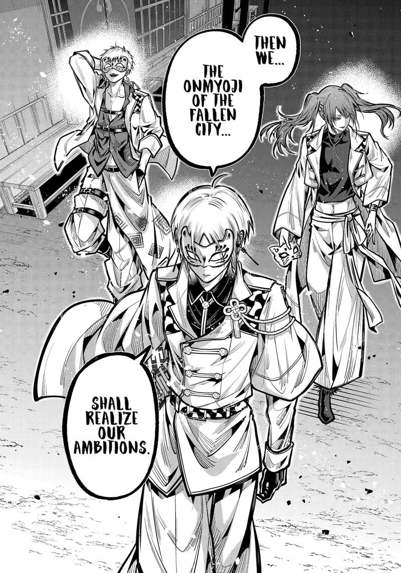 Miyabichi No Onmyouji 43 32