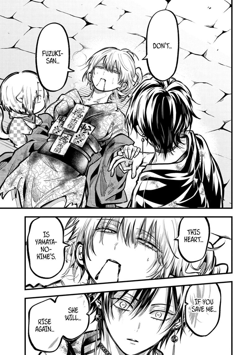 Miyabichi No Onmyouji 43 7