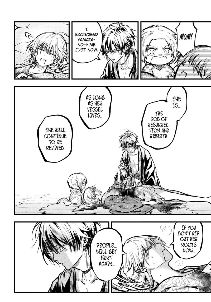 Miyabichi No Onmyouji 43 8