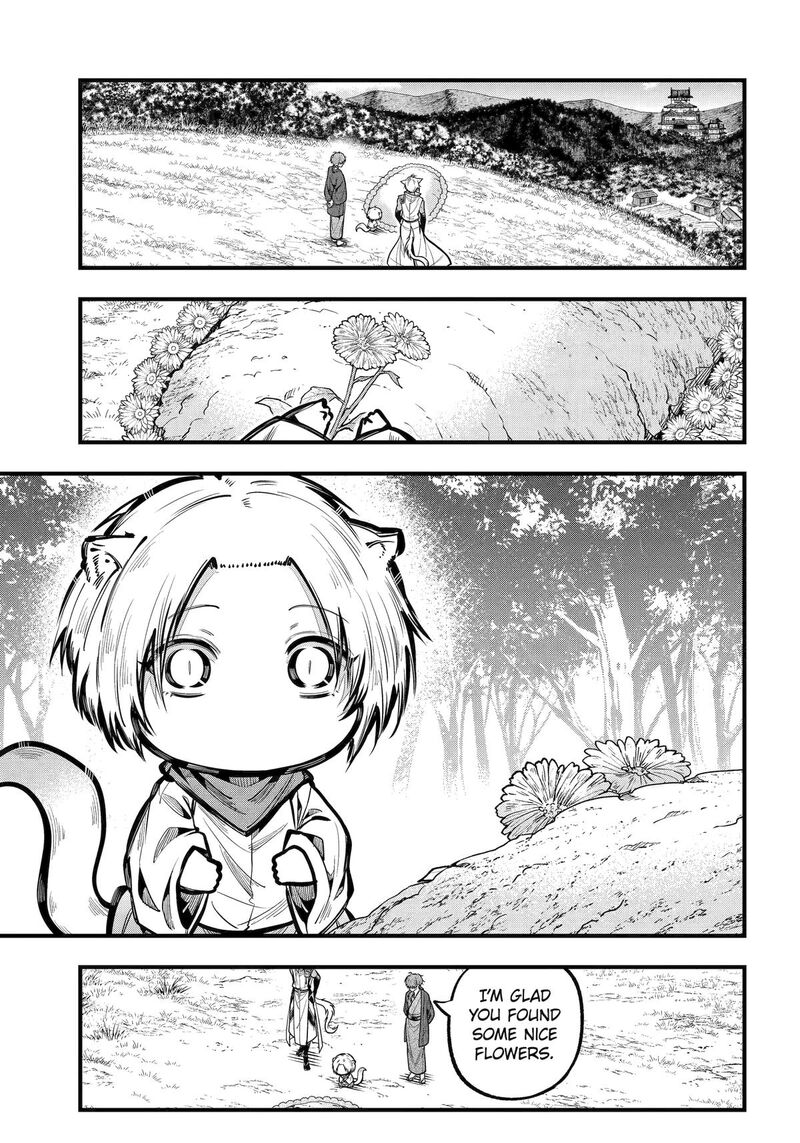 Miyabichi No Onmyouji 44 1