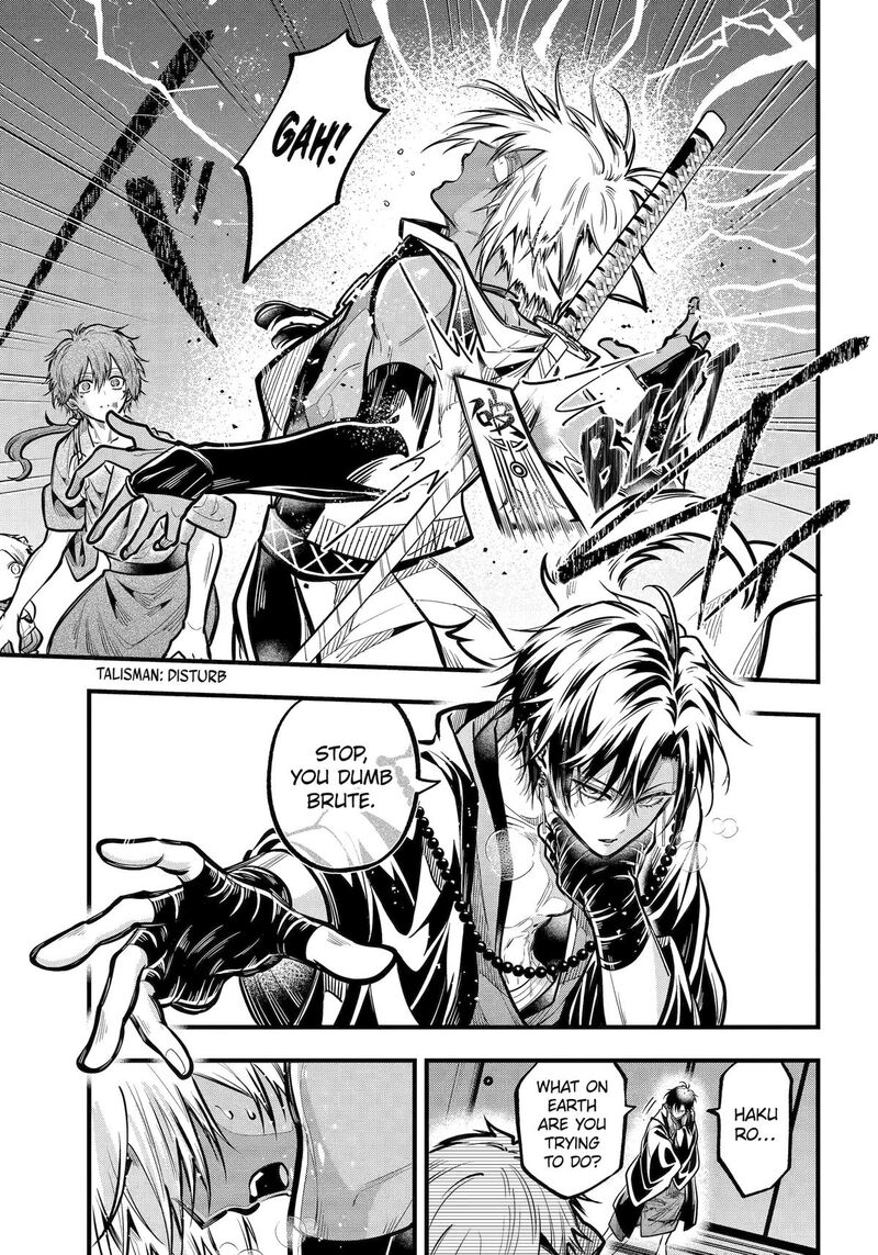 Miyabichi No Onmyouji 44 19