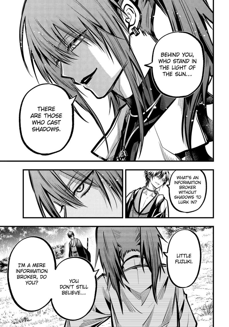 Miyabichi No Onmyouji 44 29