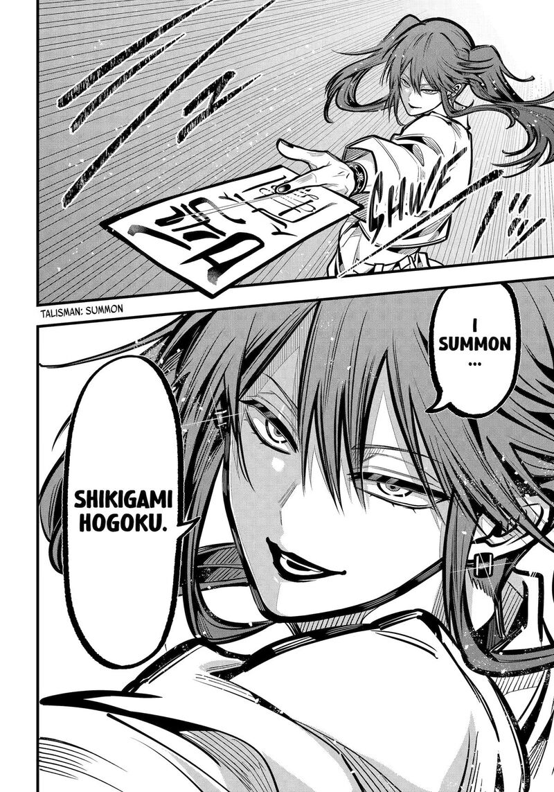 Miyabichi No Onmyouji 44 30