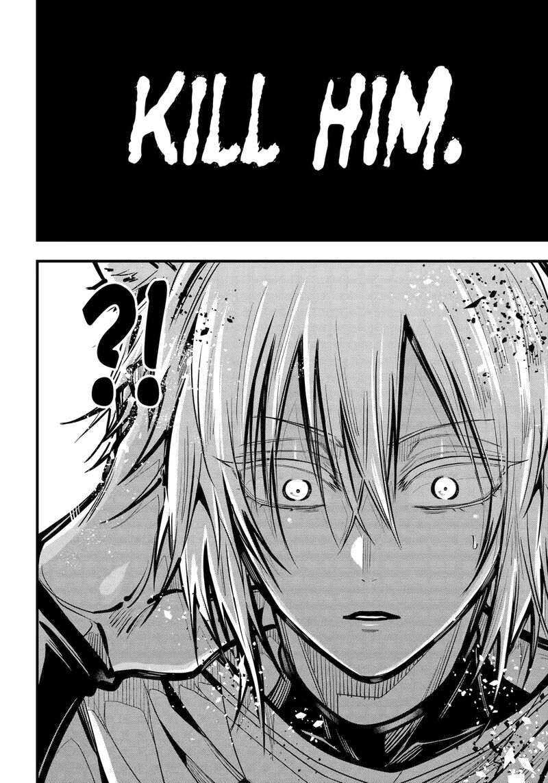 Miyabichi No Onmyouji 44a 10