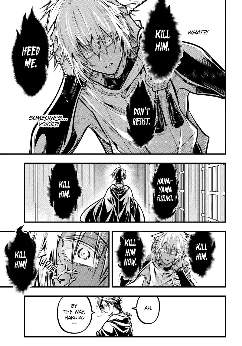 Miyabichi No Onmyouji 44a 11