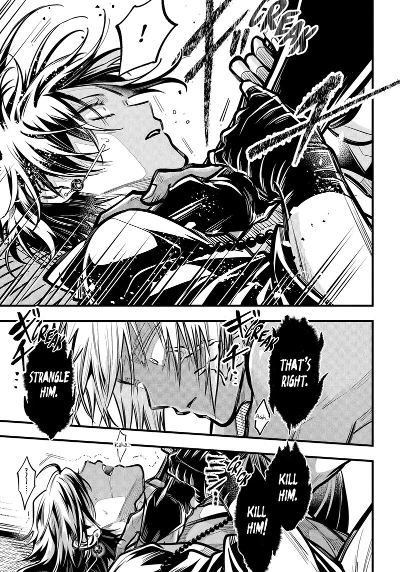 Miyabichi No Onmyouji 44a 15