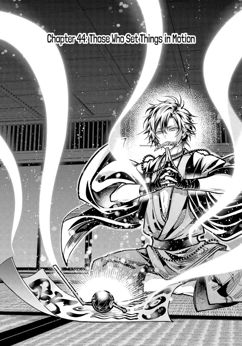 Miyabichi No Onmyouji 44a 4