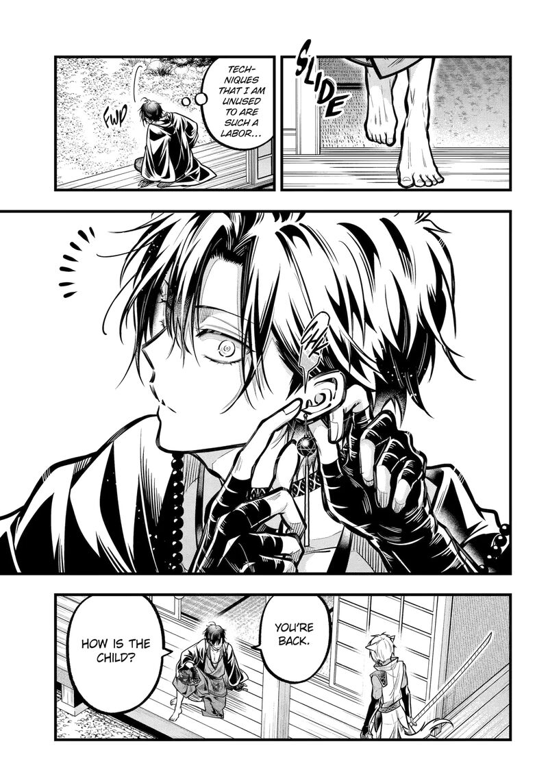 Miyabichi No Onmyouji 44a 5