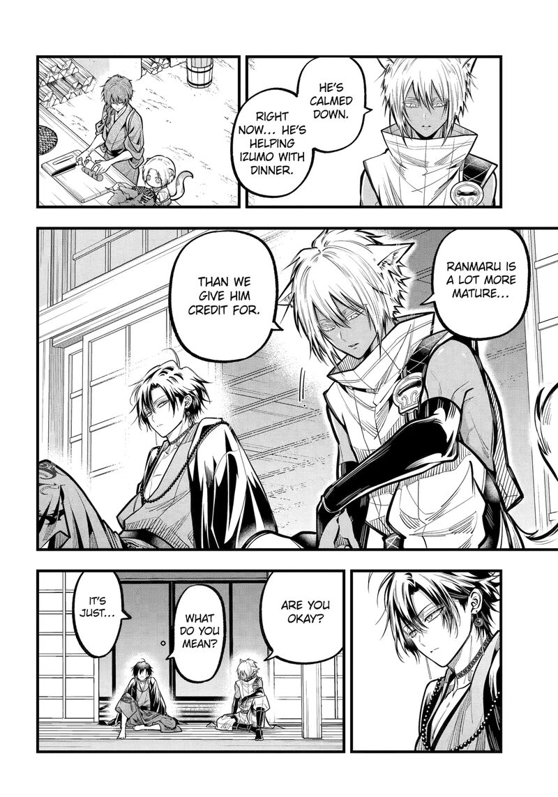 Miyabichi No Onmyouji 44a 6