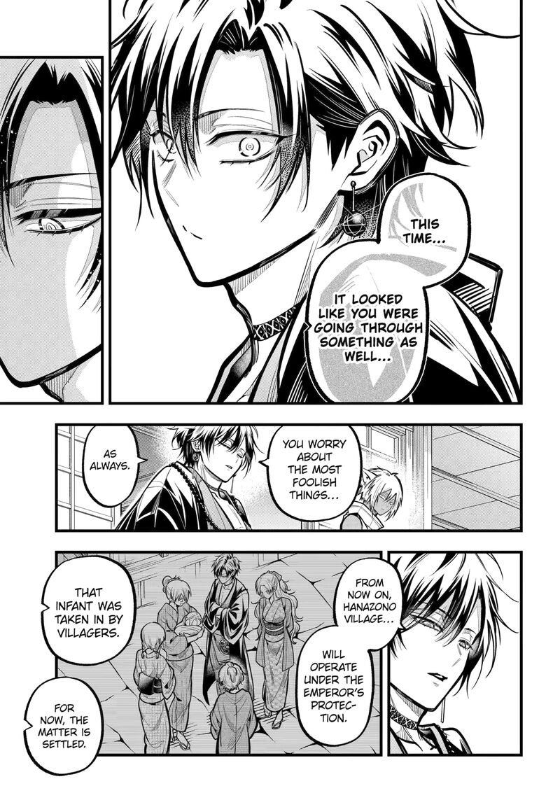 Miyabichi No Onmyouji 44a 7