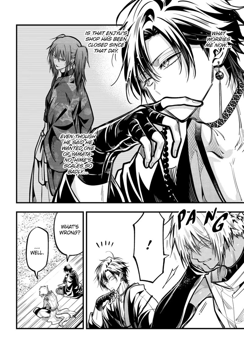 Miyabichi No Onmyouji 44a 8