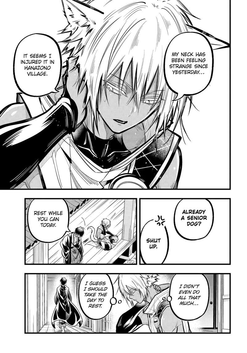 Miyabichi No Onmyouji 44a 9