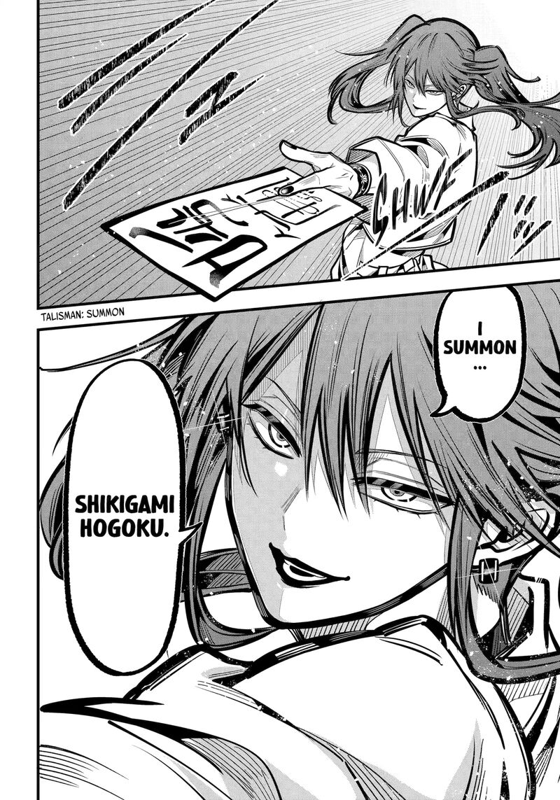 Miyabichi No Onmyouji 44b 14