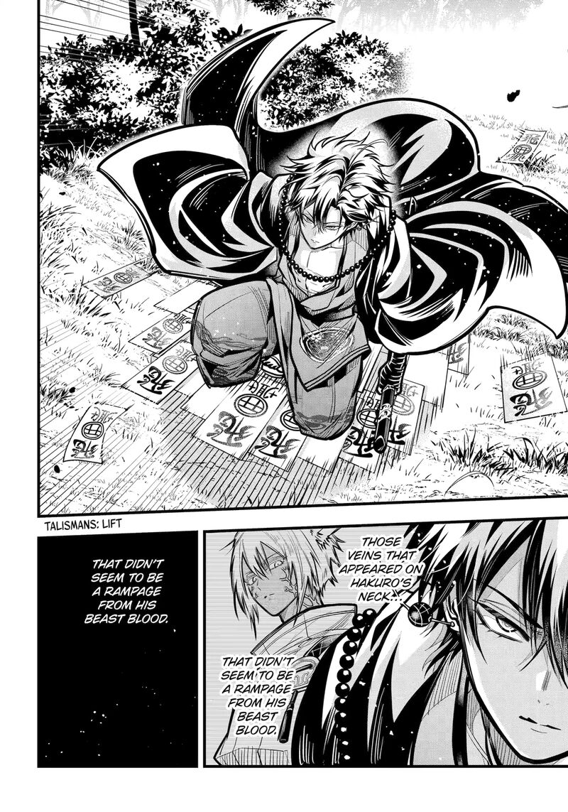 Miyabichi No Onmyouji 44b 6