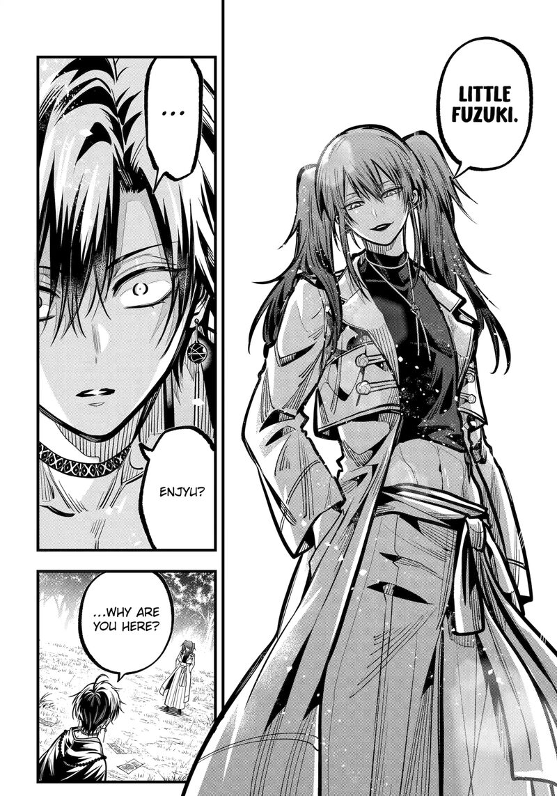 Miyabichi No Onmyouji 44b 8