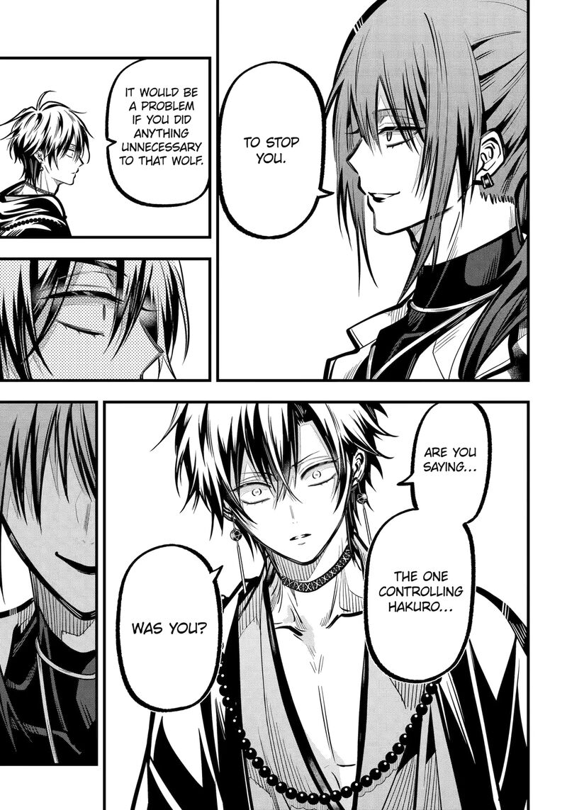 Miyabichi No Onmyouji 44b 9